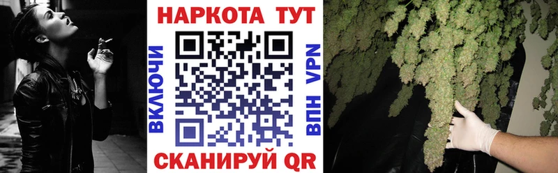 Купить наркотики Дмитров A-PVP  NBOMe  Меф 