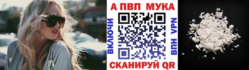 Alpha-PVP VHQ купить наркотик дарк нет формула Дмитров