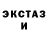 Ecstasy XTC Veniamin Pulkovskyi