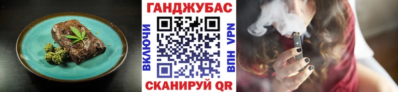 купить наркотики сайты Дмитров Cannafood марихуана