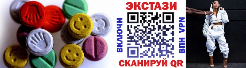 купить наркотики цена  Дмитров  ЭКСТАЗИ MDMA 