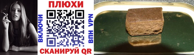 ГАШИШ VHQ  Дмитров 