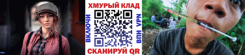omg ТОР  Дмитров  ГЕРОИН Афган 