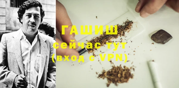 ALPHA-PVP Аркадак