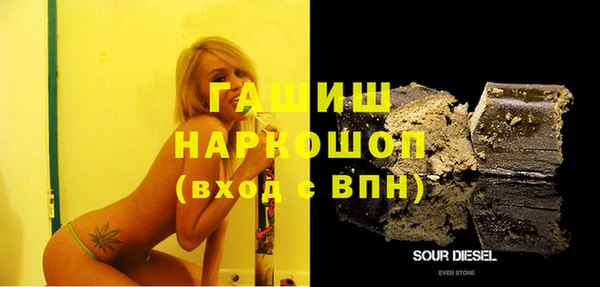 гашик Армянск