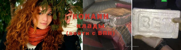 кокаин перу Арсеньев
