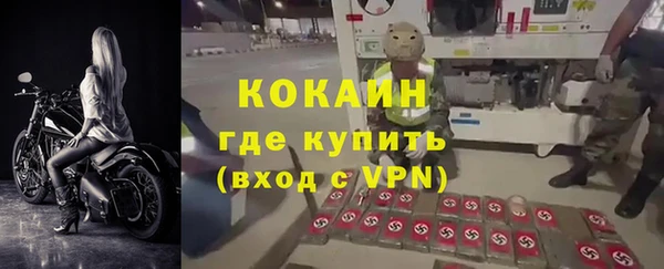 гашик Армянск