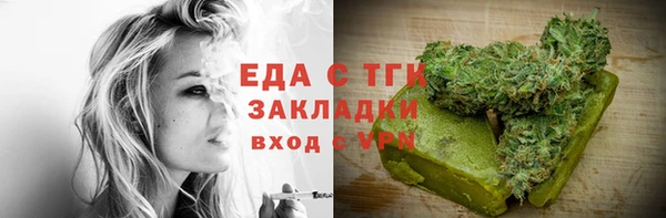 гашик Армянск