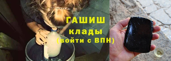 ALPHA-PVP Аркадак