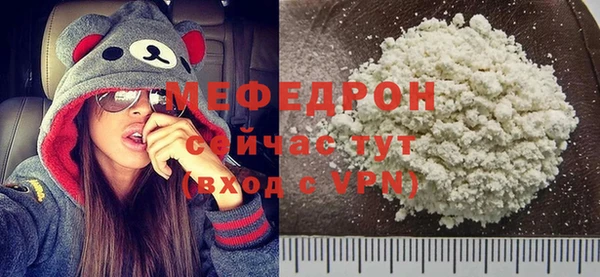 ALPHA-PVP Аркадак