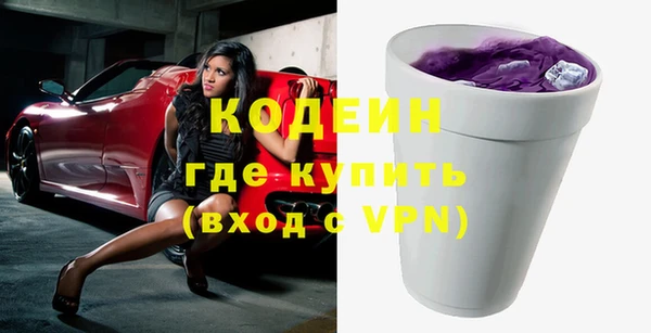 кокаин перу Арсеньев