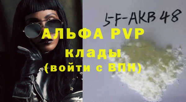 гашик Армянск