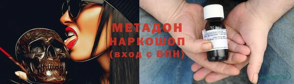 кокаин перу Арсеньев