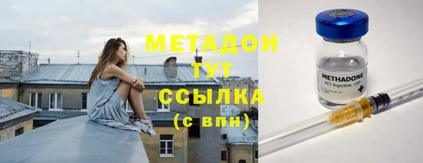 гашик Армянск