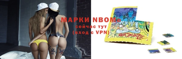 кокаин перу Арсеньев