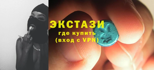 ALPHA-PVP Аркадак