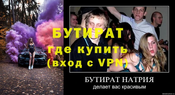 гашик Армянск