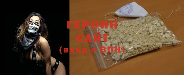 кокаин перу Арсеньев