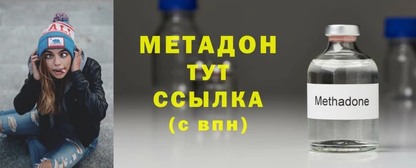 кокаин перу Арсеньев