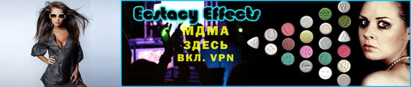 ALPHA-PVP Аркадак