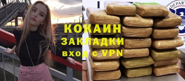 гашик Армянск