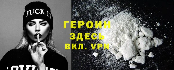 ALPHA-PVP Аркадак