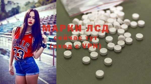 гашик Армянск