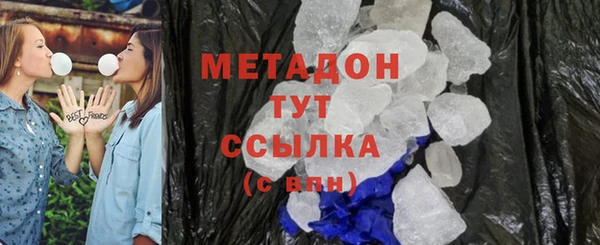 гашик Армянск