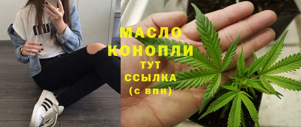 ALPHA-PVP Аркадак