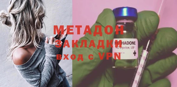 ALPHA-PVP Аркадак