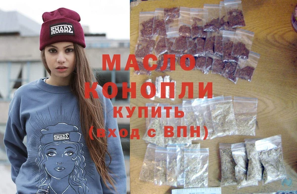 гашик Армянск