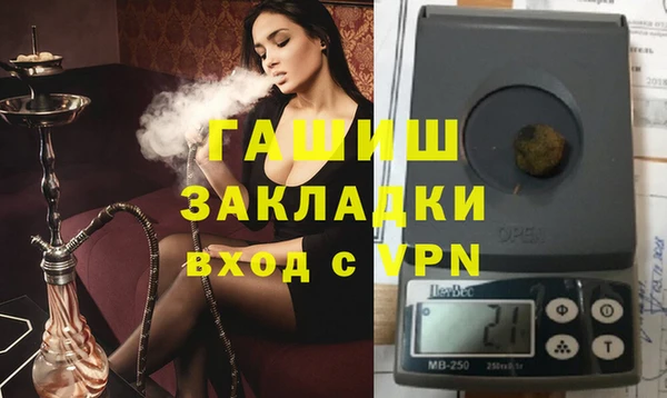 гашик Армянск