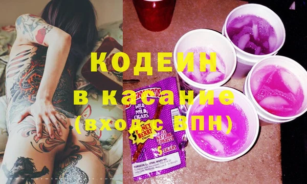 кокаин перу Арсеньев