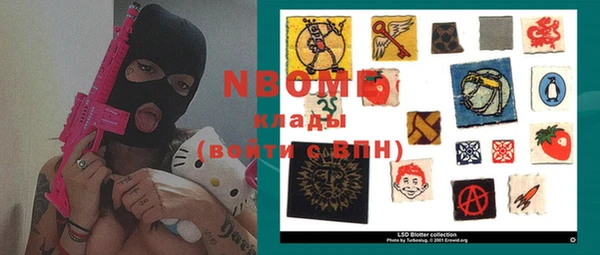 ALPHA-PVP Аркадак