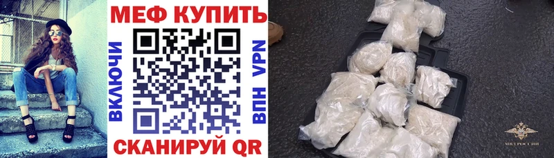 как найти закладки  Дмитров  Меф 4 MMC 