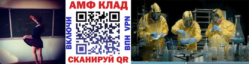 МЕТАМФЕТАМИН витя  Дмитров 