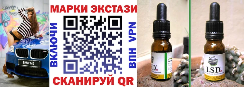 Марки N-bome 1,5мг  закладка  Дмитров 