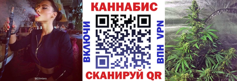 Каннабис VHQ  Дмитров 